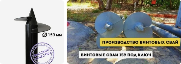 Купить сваи 159 мм в Качканаре от 1730 руб - цена от производителя